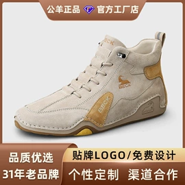 男式运动单鞋;女式休闲单鞋;男式休闲单鞋