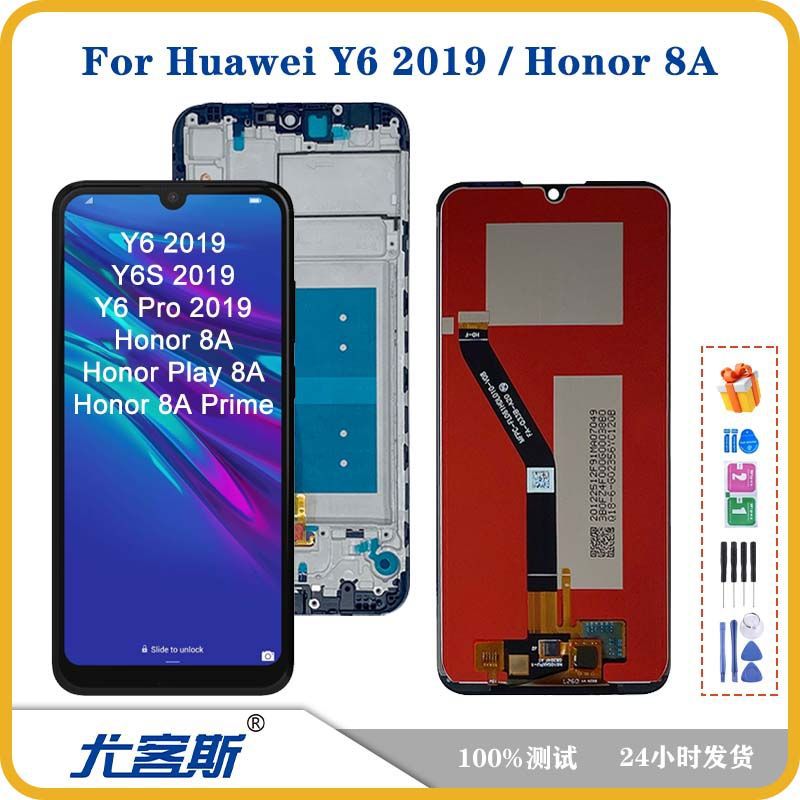 Suitable for Huawei Y6 2019 Mobile Phone Screen Assembly Original Lcd Display Integrated Internal and External Screen