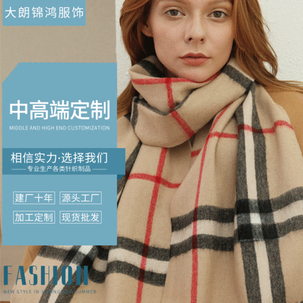 cashmere knitted scarf