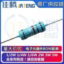 3W 金属膜电阻 1M 1.2R 1.5R 10R 12R 15R 100K 120R 150欧姆