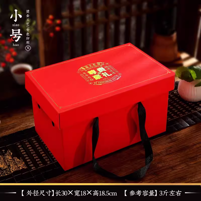 Caja de regalo de vacaciones generales caja de embalaje de pasteles especiales caja de regalo de comida cocinada marinada caja vacía personalizada al por mayor