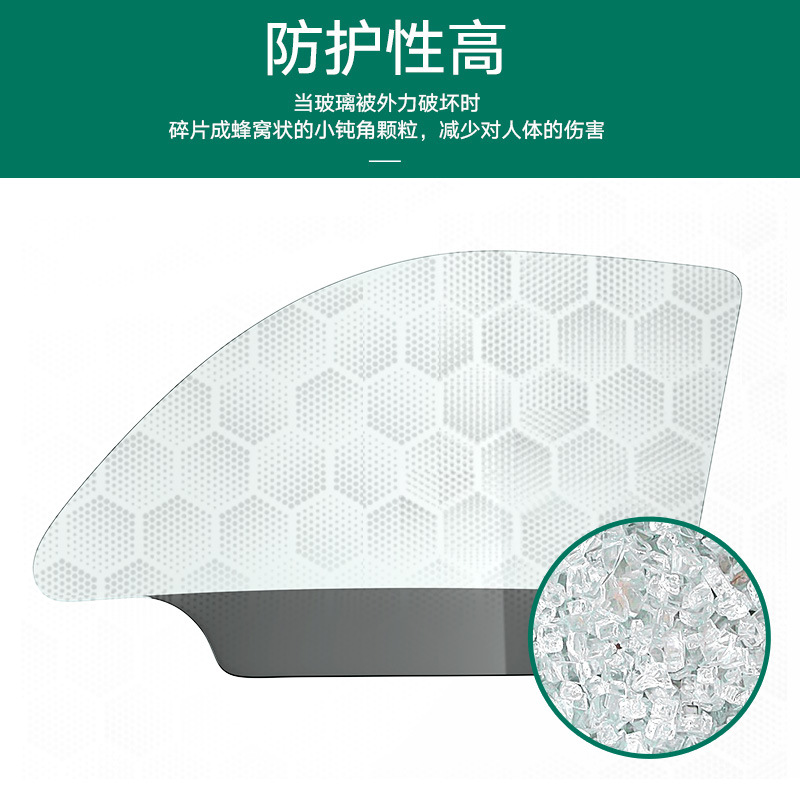 汽车玻璃微型贴膜隔热测试小汽车侧门钢化玻璃