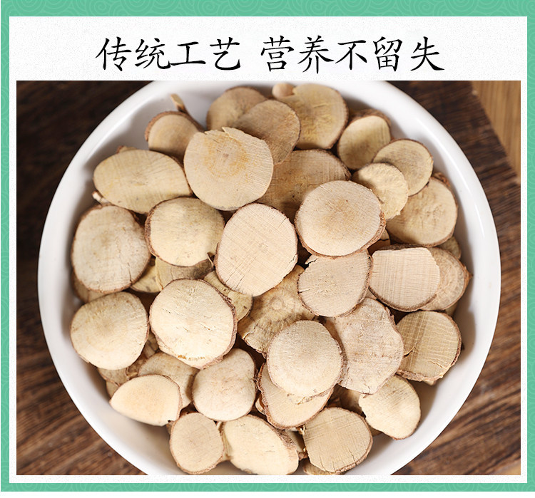 Wild Wu Yao Dried Tiantai Lindera Root 500g Traditional Chinese Herb specifications