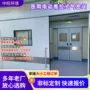 手术室感应医院防辐射平开门