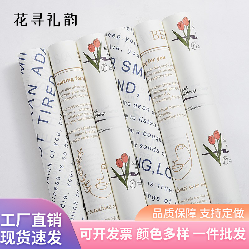 Papel de Regalo, Material para Envolver, Papel Decorativo para Flores, Papel para Floristería, Productos de Papel Decorativo, Caja de Regalo, Papel para Envolver Tulipanes, Estilo Ins
