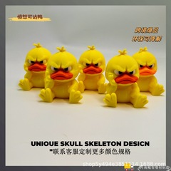 3D打印沙鲁可达鸭多色打印小型生气小黄鸭卡通桌面小摆件
