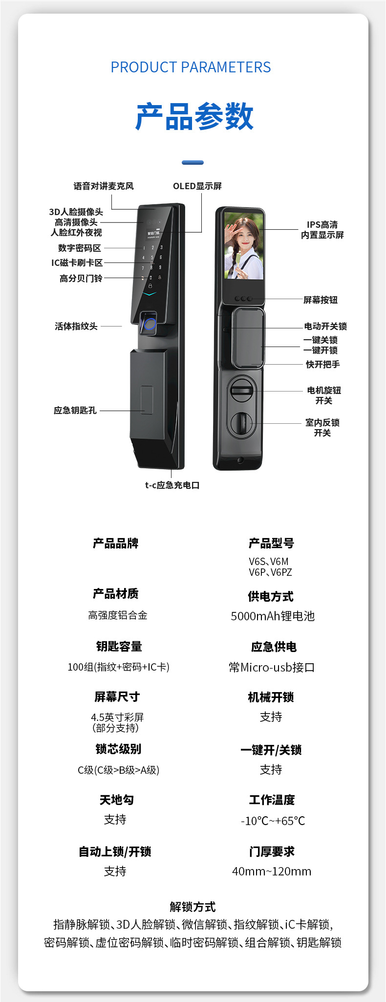 详情页(1)_03.jpg