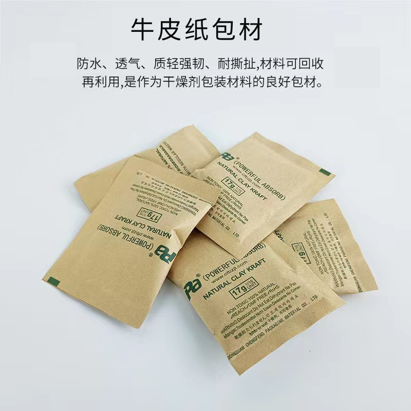 [Chengfeng] Desecante degradable ecológico Desecante de montmorillonita de papel kraft Desecante de cuero para ropa y zapatos