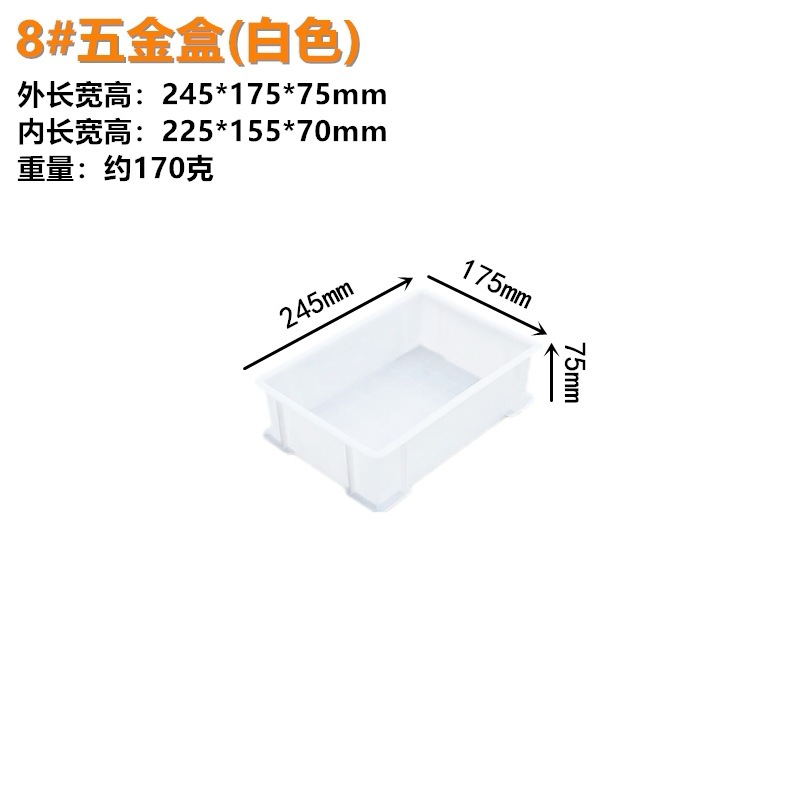 羽佳メーカープラスチック回転箱長方形ねじ金物工具箱棚収納箱部品箱卸売り|undefined