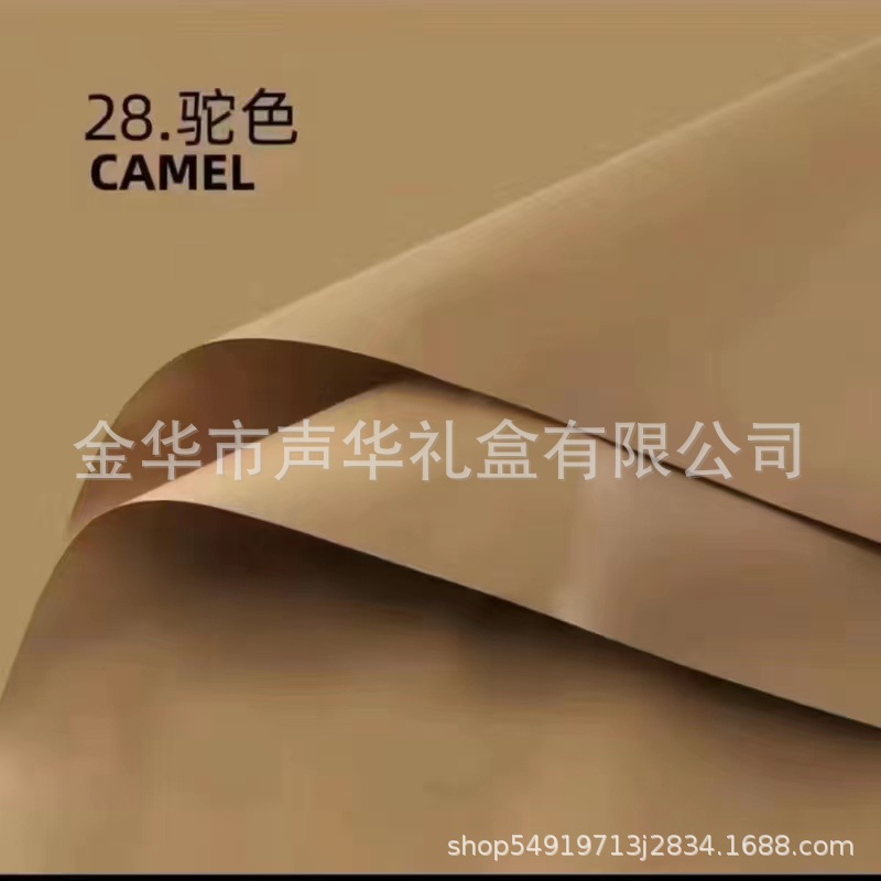 Inauguración de Dajihua Papel de envolver azul Papel dorado Florería Ramo de flores Papel floral Papel Ouya de dos colores de doble cara Impermeable