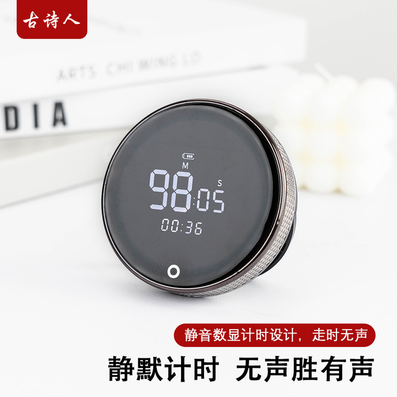 新型回転タイマー厨房焙煎学生学習タイマーUSB充電回転ワンボタン時間卸売り|undefined