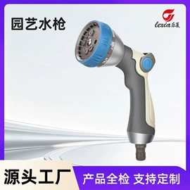洗车水枪;高压水枪;接头