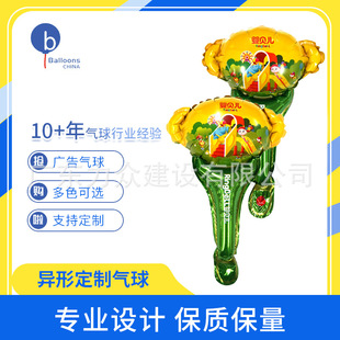 ����ͨ�XĤ�����ְֳ�V�涨��ӡ��LOGO�����Ɍ��ە������b�Ʒ