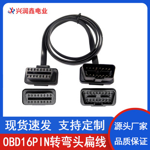 OBD2�B�Ӿ�16pin8о��ĸ���^�⾀1���D�Ӿ���܇�\���m�������L��
