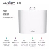 ALNPET Диспенсер для воды для домашних животных Chongbang DW9, интеллектуальный автоматический питьевой фонтанчик с циркулирующей живой водой для кошек