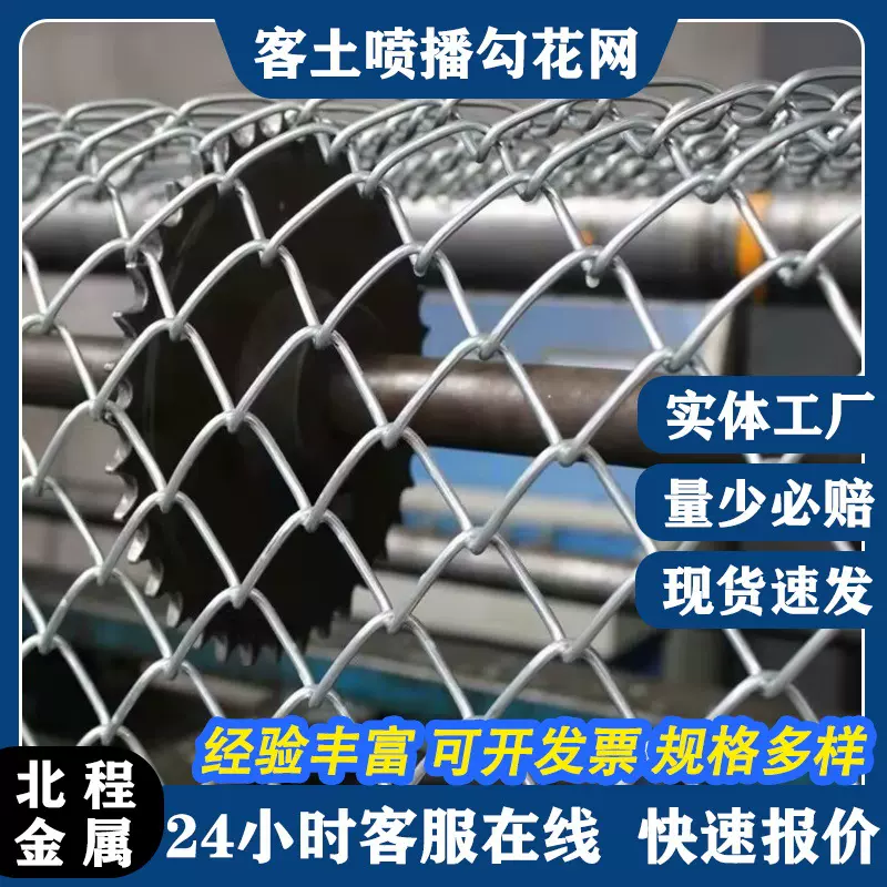 定制矿用镀锌勾花山坡绿化安全防护菱形锚网煤矿支护网厂家铁丝网
