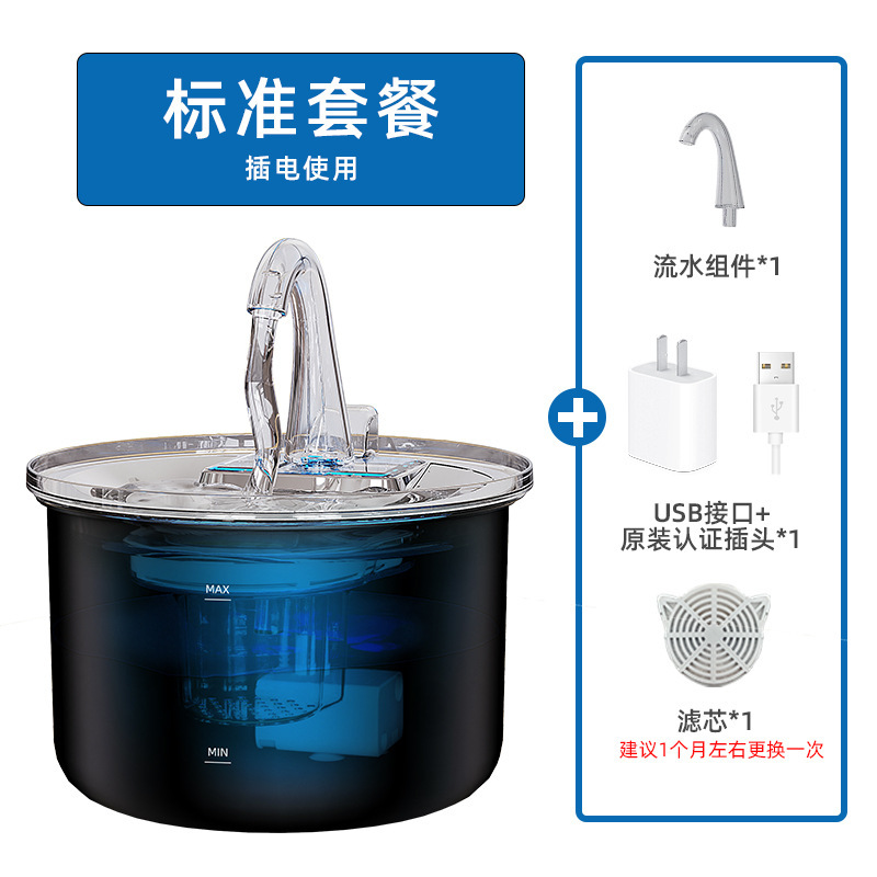 Cat water beverage filtración automática circulación de flujo de agua viva acero inoxidable inteligente perro pet water beverage al por mayor image 8