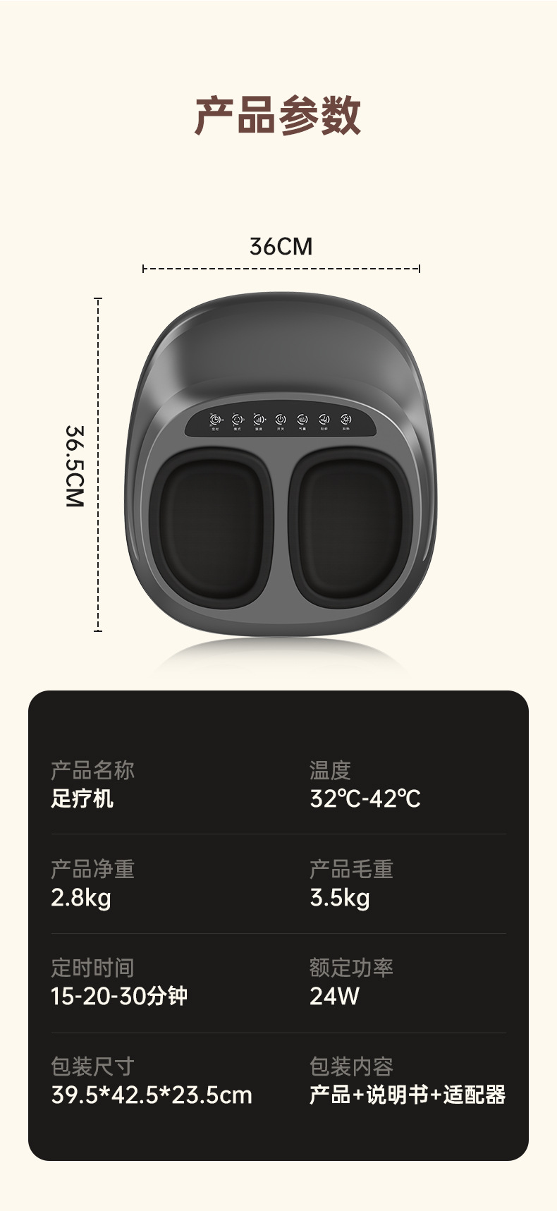 足疗机一件代发