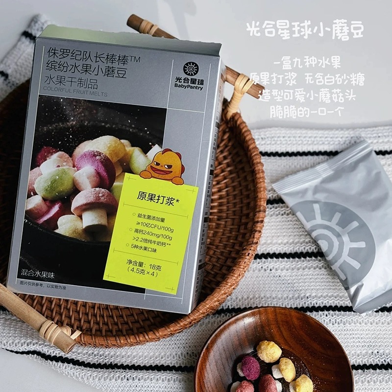Photosynthetic Fruit Mushroom Beans Children's Snacks Freeze-Dried Soluble Beans Without Added Sugar