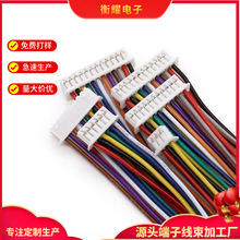 PH2.0接线端子  UL1007#26单头端子线 6P7P8P10P12P彩排并线加工