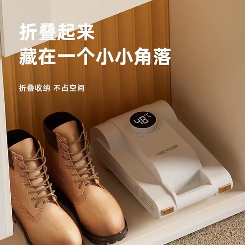 New Yingshi smart shoe dryer with timed and constant temperature drying, household shoe dryer, deodorizing, sterilizing, quick-drying, foldable and telescopic