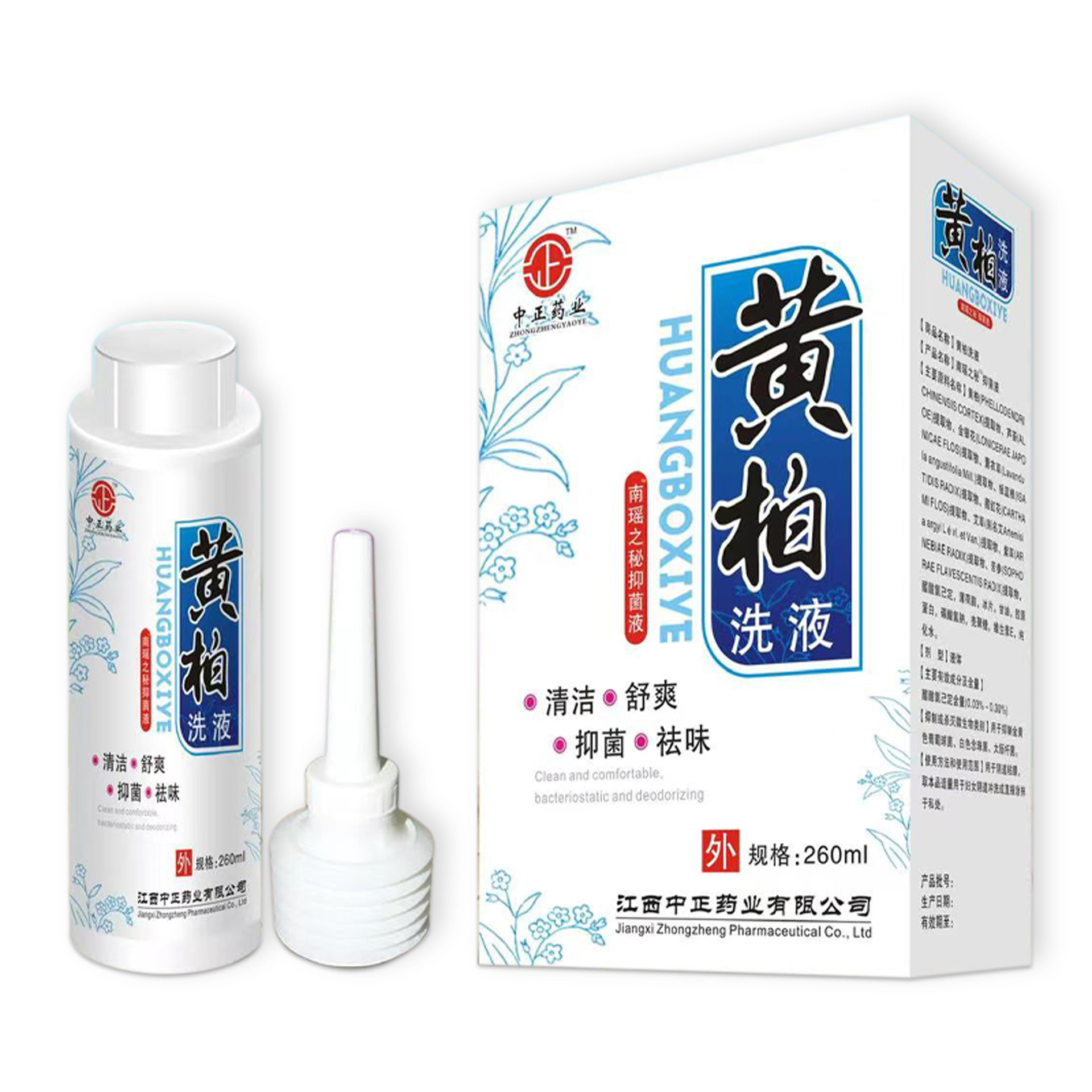 中正製薬 苦参洗液 女性用デリケートゾーン洗浄液 抗菌液 漢方植物ケア液 婦人科洗浄液