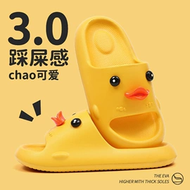 家居棉鞋;EVA拖鞋;塑料拖鞋
