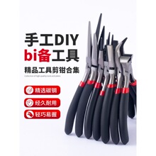 �ֹ������QDIY�錚�����λ���֙C��_��Ȧ���ψA���Q�Ӵ��鹤��