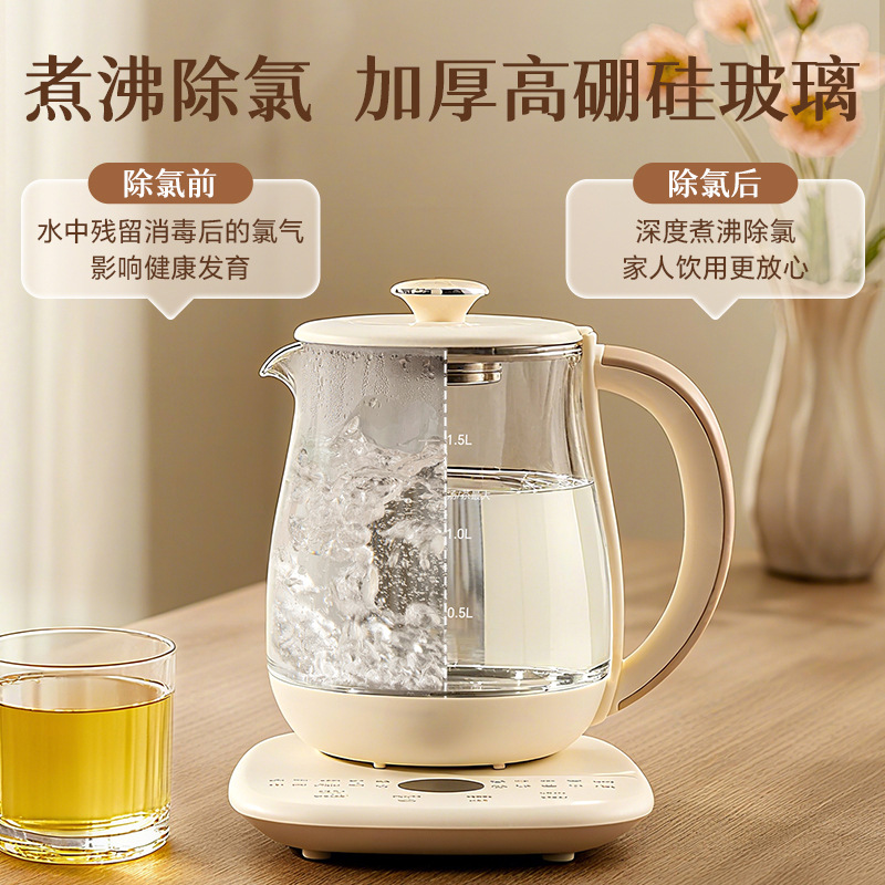 Oaks Health Pot Is a Multifunctional Household and Office Small Tea Maker, Fully Automatic Glass Kettle for Boiling Water and Making Tea