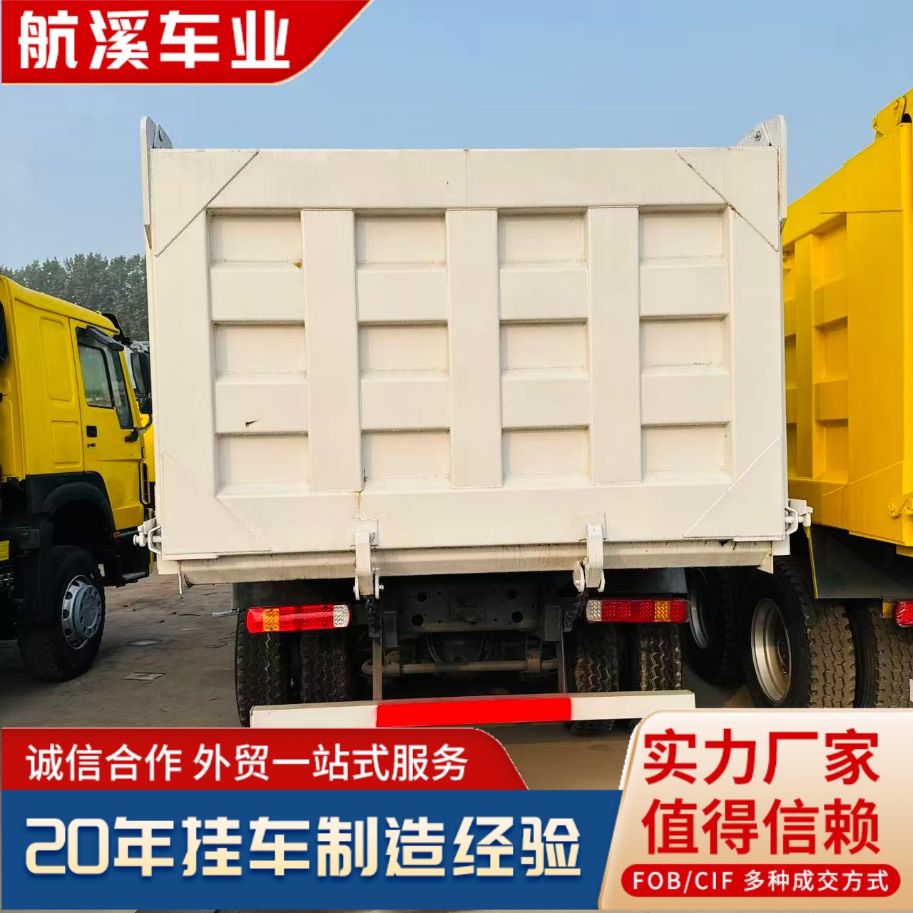 Cross-Border Direct Sales from the Original Manufacturer: Howo 8X4 Heavy-Duty Cargo Dump Truck, Export Trade, 12-Wheel Rear-Dump 6X4