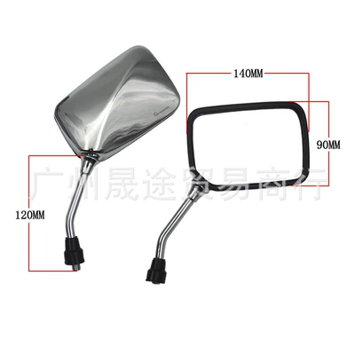 Car mirror mirror metal large mirror