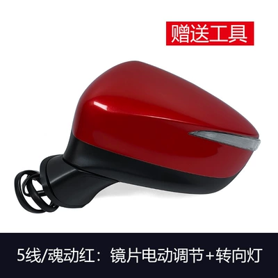 Rearview mirror/rearview mirror Mirror Assembly from 2016 to - 5th-line-soul-red-main-driver-left