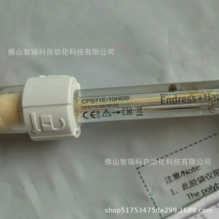 E+H ph电极 CPS71E-BA7BTB2 全新库存现货咨询顺丰包邮议价