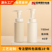 F؛150mlĭϴƿPEyƷĝĽ˹ϴҺƿ