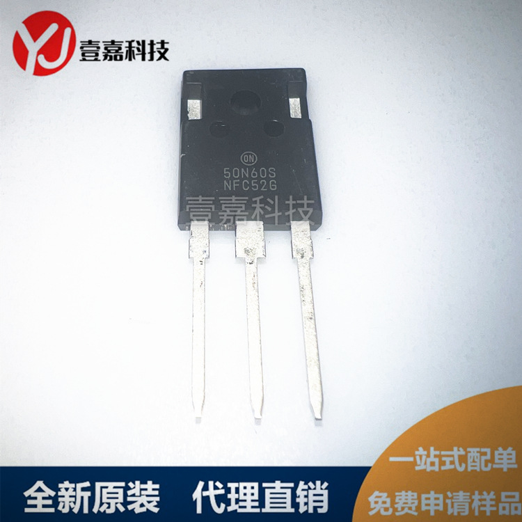 NGTB50N60SWG 丝印50N60S TO-247 直插 电焊机IGBT 现货销售