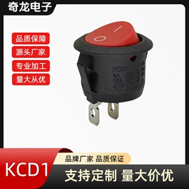 工业插座;船型开关;按钮开关