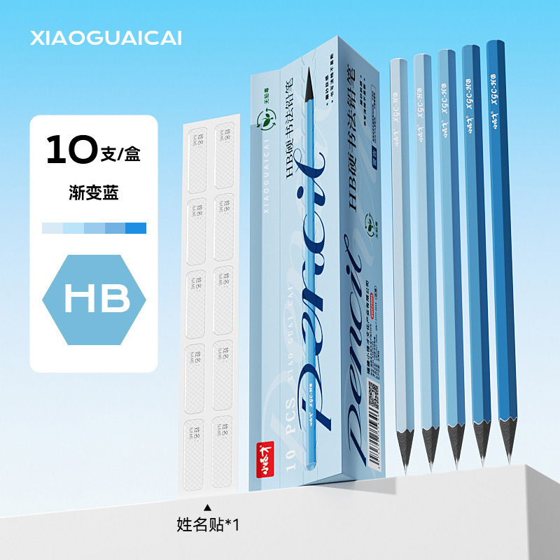 メーカー卸売リトルマジック HB2B ハードカリグラフィー鉛筆グラデーションカラーロッドスケッチ書き込み 1 年生小学生向け|undefined
