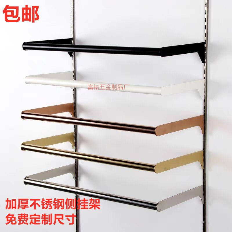 服装店展示架卡a立柱挂衣服挂内衣文胸店展示架不锈钢圆管侧挂