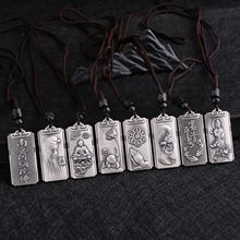 足银999纯银平安无事吊牌 六字真言南无阿弥陀佛项链关公观音吊坠