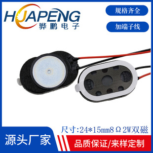 2415mm�����p�Ŵ�����8�W1W�����xƽ����X2415ǻ�w����