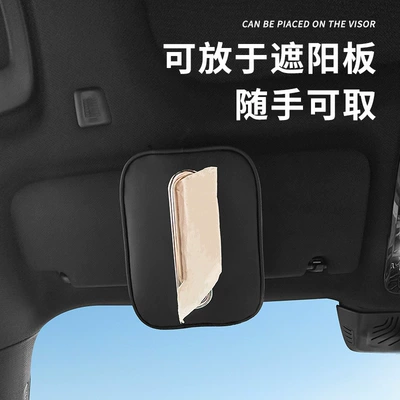 Visor Armrest Box Tissue Holder, Car tissue box/set