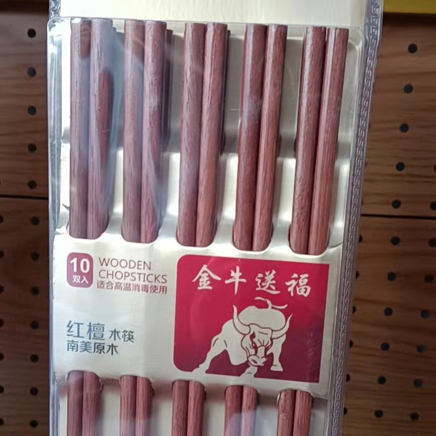 微信图片_20211130134200