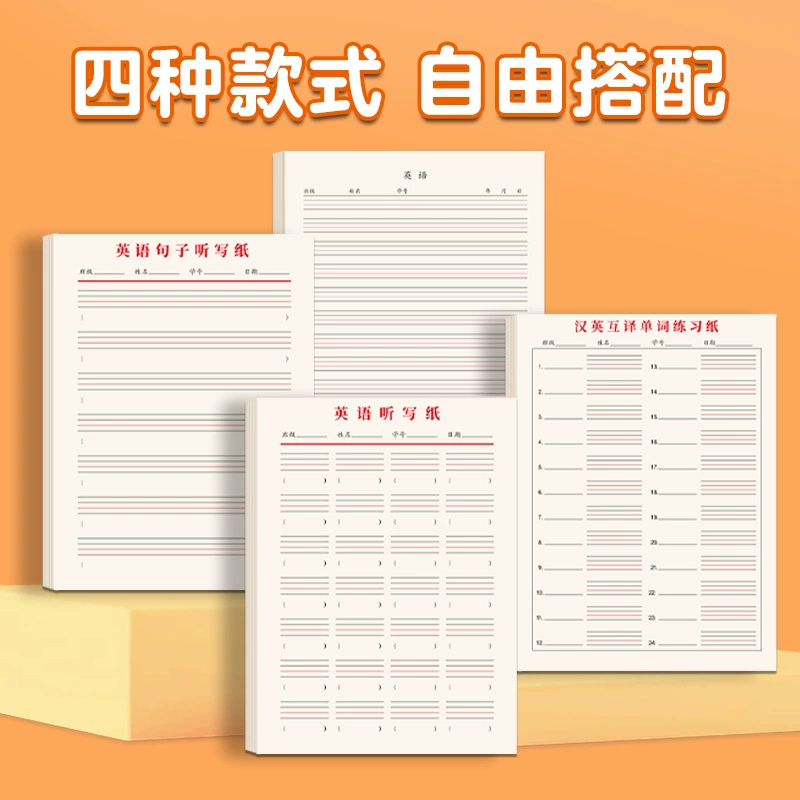 Тетрадь для диктовки и письма, формат 16K, китайско-английский перевод, упражнения по копированию слов для начальной школы, специальный блокнот для средней школы