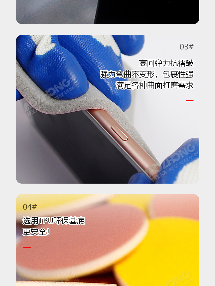 粉色海绵砂纸现货