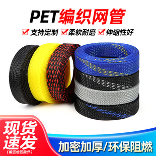 ���������W50mm��Ƥ�WPET��s�����W����ȼ늾���|�o���o����