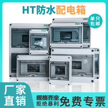 HT-5��·���b���Ϸ�ˮ�����������������������©�����_����