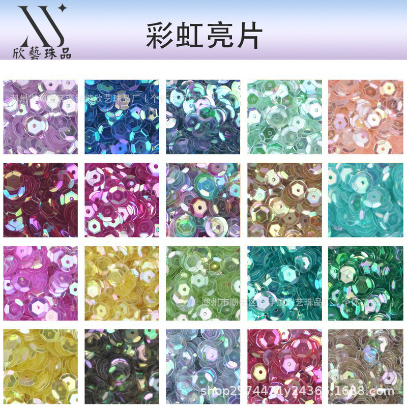 6MM凹片圆形有孔亮片PVC服饰鞋帽配件DIY手缝刺绣凹片饰品|undefined