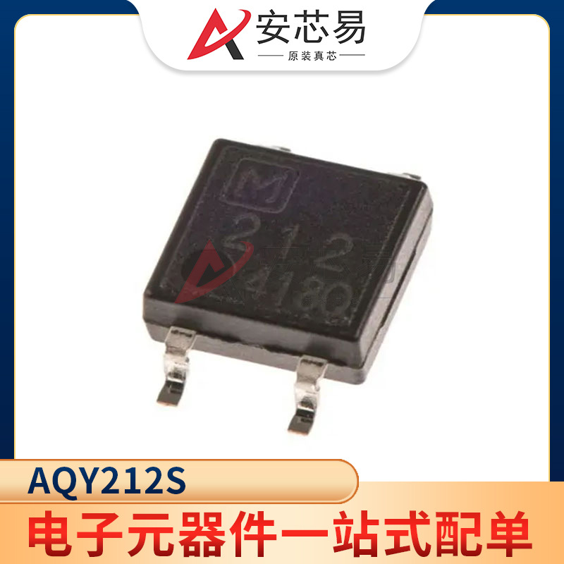 AQY212S 贴片SOP-4 丝印212 电子元器件60V 固态继电器光电耦合器