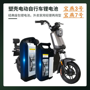 늄܇늳ؽM36V48V60V72V3̖7̖y~̨܇