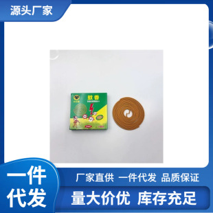 �S�����l С��؈���� 10Ȧ �F؛ һ�����l